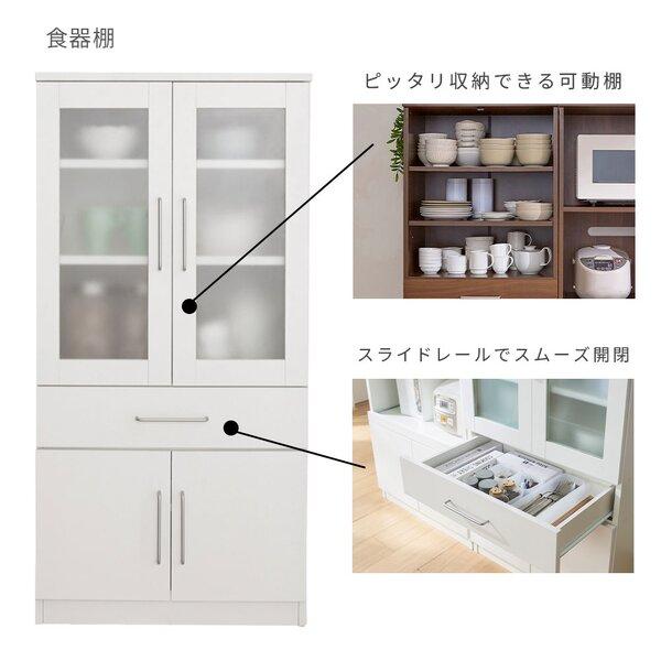 ds-コンパクトキッチン収納シリーズ 〔 食器棚 ホワイト 〕 引き出し