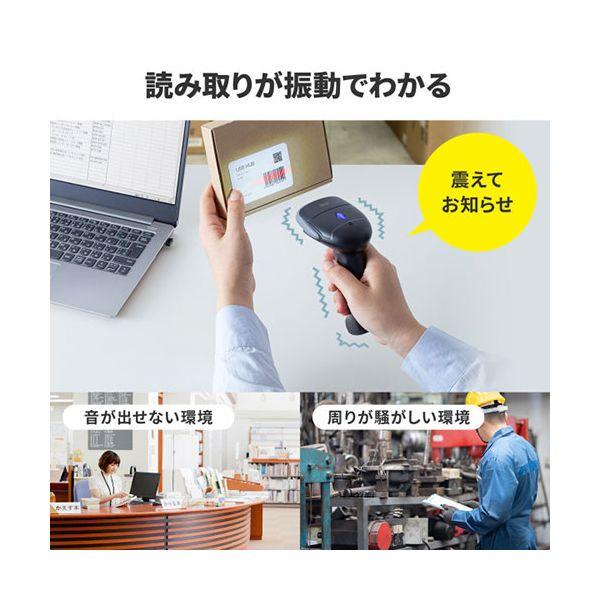 ds-サンワサプライ ワイヤレス2次元バーコードリーダー 充電クレードル付き BCR-BT2D15_4