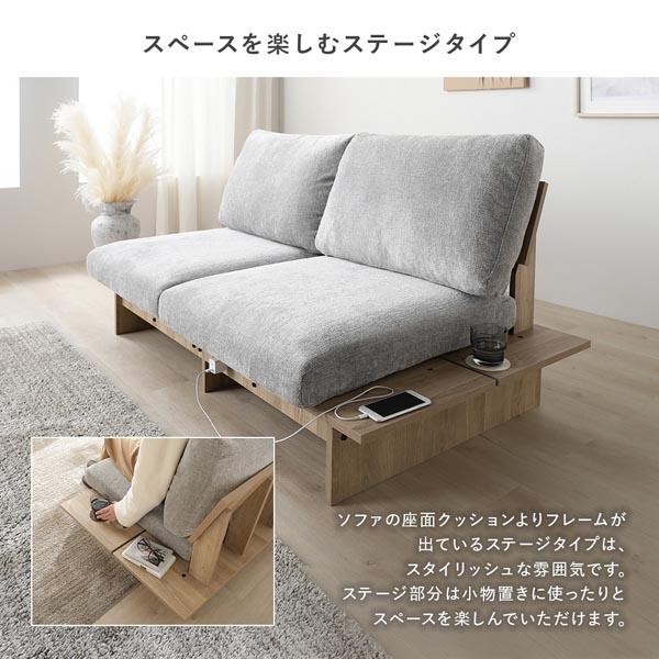 ds-ステージ ソファ ステージタイプソファ ＋ オットマン セット