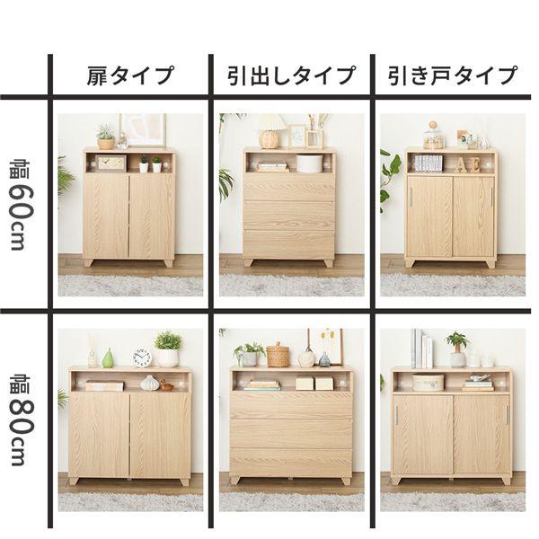 ds-薄型リビング収納 約幅80cm 引き戸タイプ 組立品_2