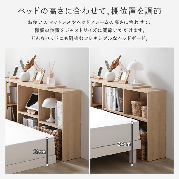 ds-伸縮 ヘッドボード シングル〜クイーンサイズ対応 ブラウン 後付け