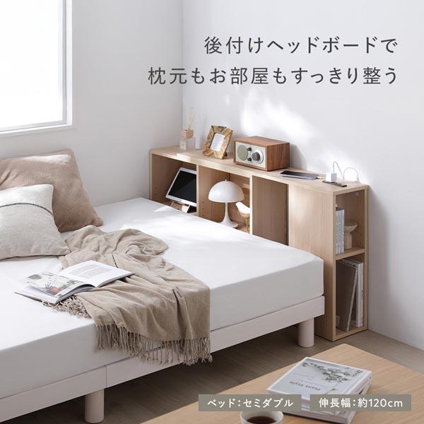 ds-伸縮 ヘッドボード シングル〜クイーンサイズ対応 ブラウン 後付け