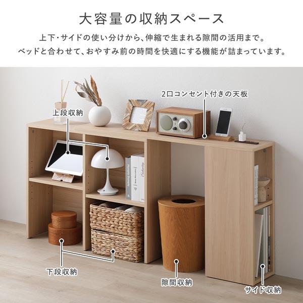 ds-伸縮 ヘッドボード シングル〜クイーンサイズ対応 ブラウン 後付け