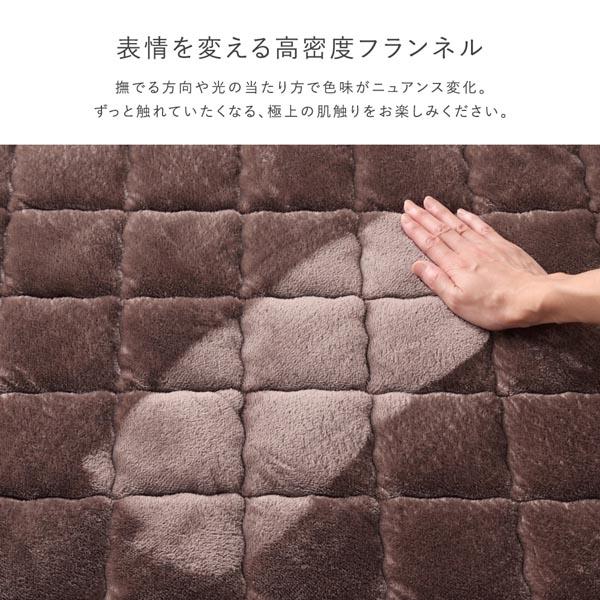 フランネル ダイニング こたつ掛け布団 2点セット こたつ布団 正方形