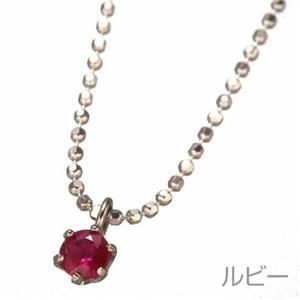 ds-Pt900 四大宝石ペンダントセットの画像