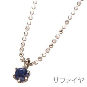 ds-Pt900 四大宝石ペンダントセットの画像