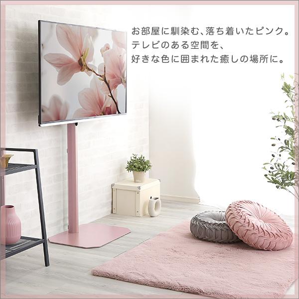 正規品セール 大人かわいいインテリア 八角テレビスタンドハイタイプ専用　ハードディスクホルダーセット 【Rosalie-ロザリー-】