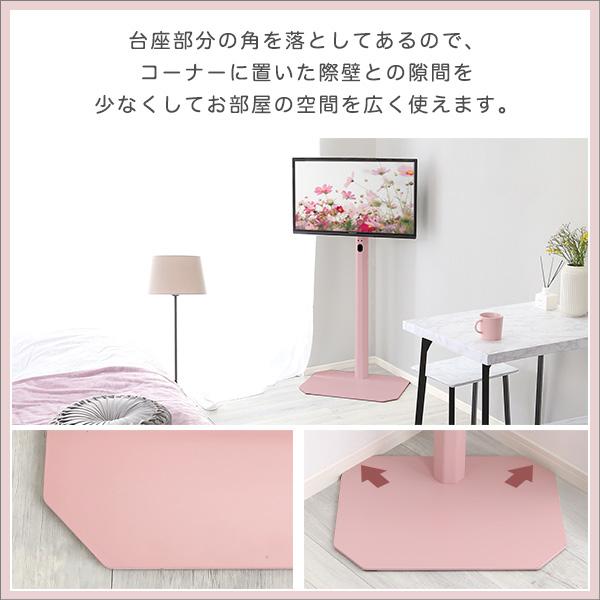 正規品セール 大人かわいいインテリア 八角テレビスタンドハイタイプ専用　ハードディスクホルダーセット 【Rosalie-ロザリー-】