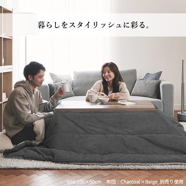 古材風アイアンこたつテーブル-ブルック ロータイプ 100x50cm SAI 彩 長方形 ブルックリン おしゃれ フラットヒーター ローテーブル 天然木 ヴィンテージ スリムの画像