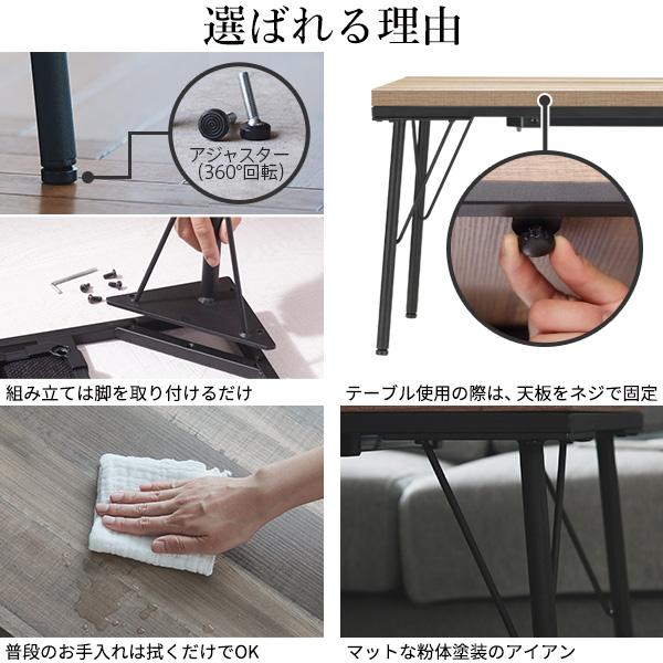 古材風アイアンこたつテーブル-ブルック ロータイプ 100x50cm SAI 彩 長方形 ブルックリン おしゃれ フラットヒーター ローテーブル 天然木 ヴィンテージ スリムの画像