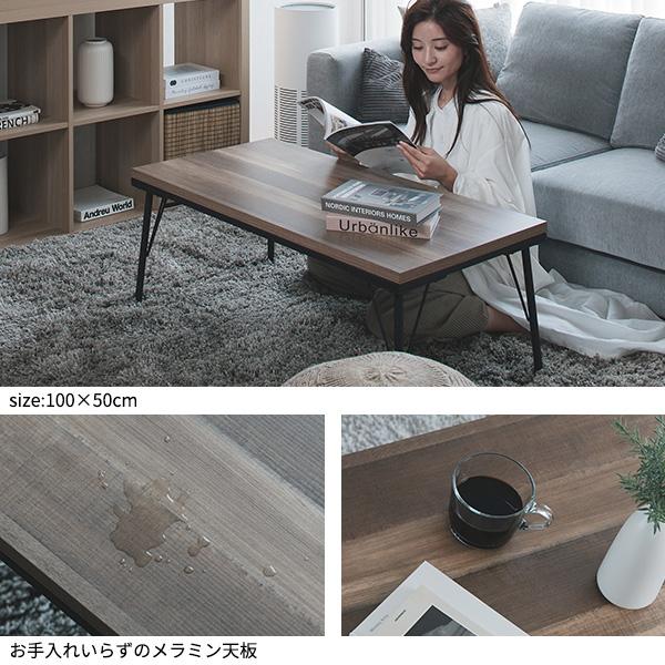 古材風アイアンこたつテーブル-ブルック ロータイプ 100x50cm SAI 彩 長方形 ブルックリン おしゃれ フラットヒーター ローテーブル 天然木 ヴィンテージ スリムの画像