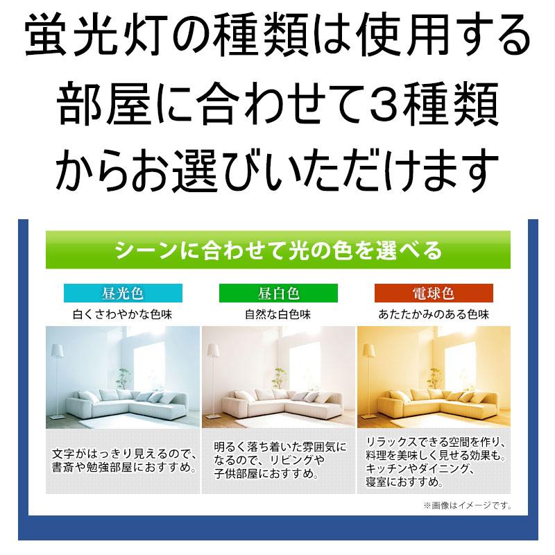 蛍光灯 照明器具 1年間保証 LED蛍光灯 丸型 32W型＆40W型セット 40形 32形 選べる3色 昼光色 昼白色 電球色 PL保険済 初期不良交換 グロー式器具 工事不要｜syougentrading｜04