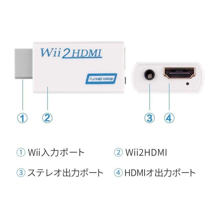 Wii to HDMI変換アダプタ-Wii to HDMI コンバーター Wii専用HDMI ... Wii to HDMI変換アダプタ-Wii to HDMI コンバーター Wii専用HDMI ...