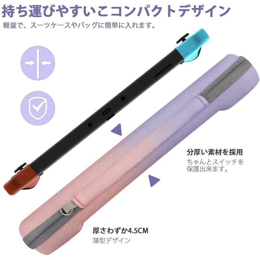 Switch スイッチケース 収納カバー 耐衝撃 薄型 ピンク パープルー|syouichi-mall|04