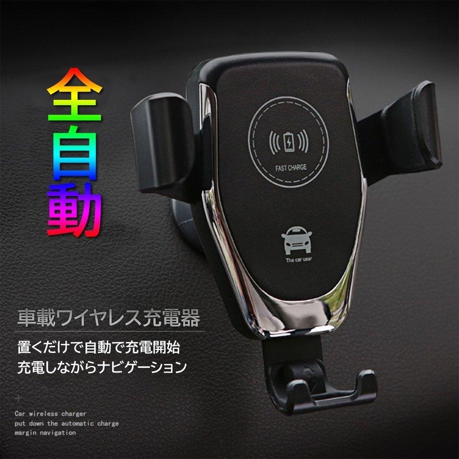 スマホホルダー 車 ワイヤレス充電 車載 急速充電 Iphone スマホ アンドロイド ホルダー ワイヤレス 充電器 Qi 置くだけ充電 車載ホルダー 送料無料 Qy 翔一モール 通販 Yahoo ショッピング