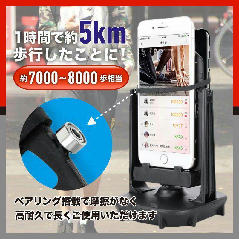 供え スマホ 自動 振り子 スイング 歩数稼ぎ ドラクエウォーク ポケモンGO セット 自動振り子 改良型 歩数稼ぎ ドラクエウォーク ポケモンGO 黒 スインガー