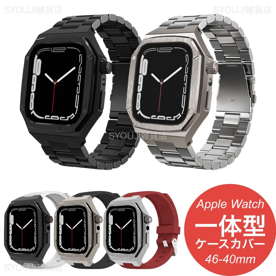 Apple Watch バンド アップルウォッチ カバー ベルト 40mm Apple Watch バンド アップルウォッチ カバー ベルト 40mm