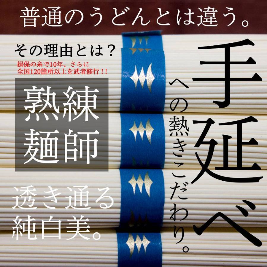 【絹肌の貴婦人】 金ラベル 超極上 手延 丸細うどん 64束(50g×4束×16袋) 化粧黒箱 饂飩 ウドン udonn お中元 送料無料_2
