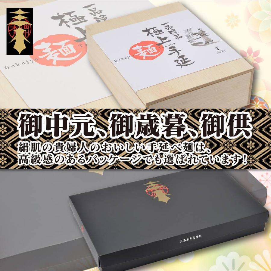 【絹肌の貴婦人】 金ラベル 超極上 手延 丸細うどん 64束(50g×4束×16袋) 化粧黒箱 饂飩 ウドン udonn お中元 送料無料_5
