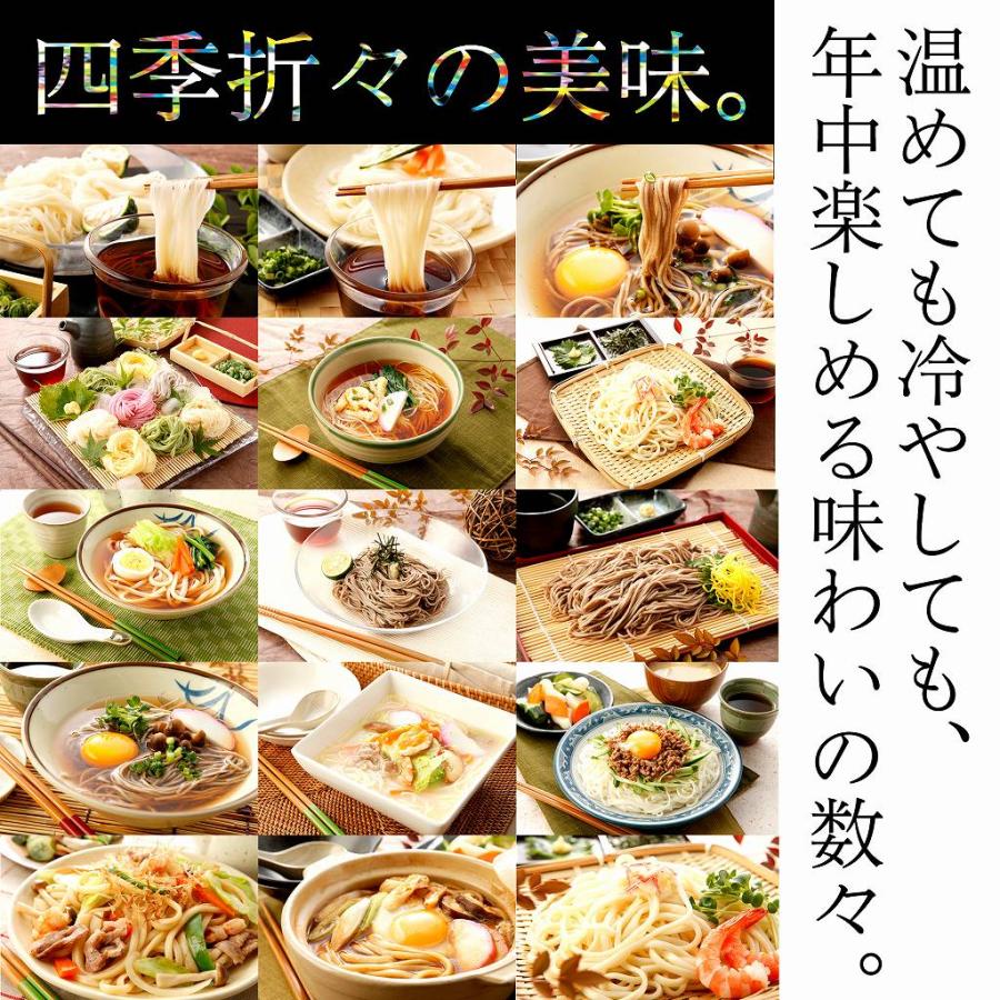 【絹肌の貴婦人】 金ラベル 超極上 手延 丸細うどん 64束(50g×4束×16袋) 化粧黒箱 饂飩 ウドン udonn お中元 送料無料_7