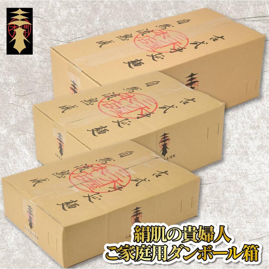 【絹肌の貴婦人】 上級 手延 冷麦 50gx160束 簡易箱 饂飩 ウドン udonn お中元 贈り物 送料無料_3