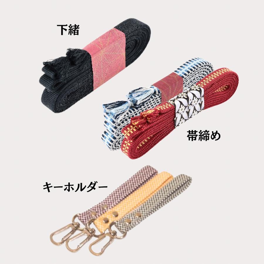 播州工藝】下緒 刀剣用(真剣 居合刀) 袋紐4分(幅約12mm)(長寸用 240cm