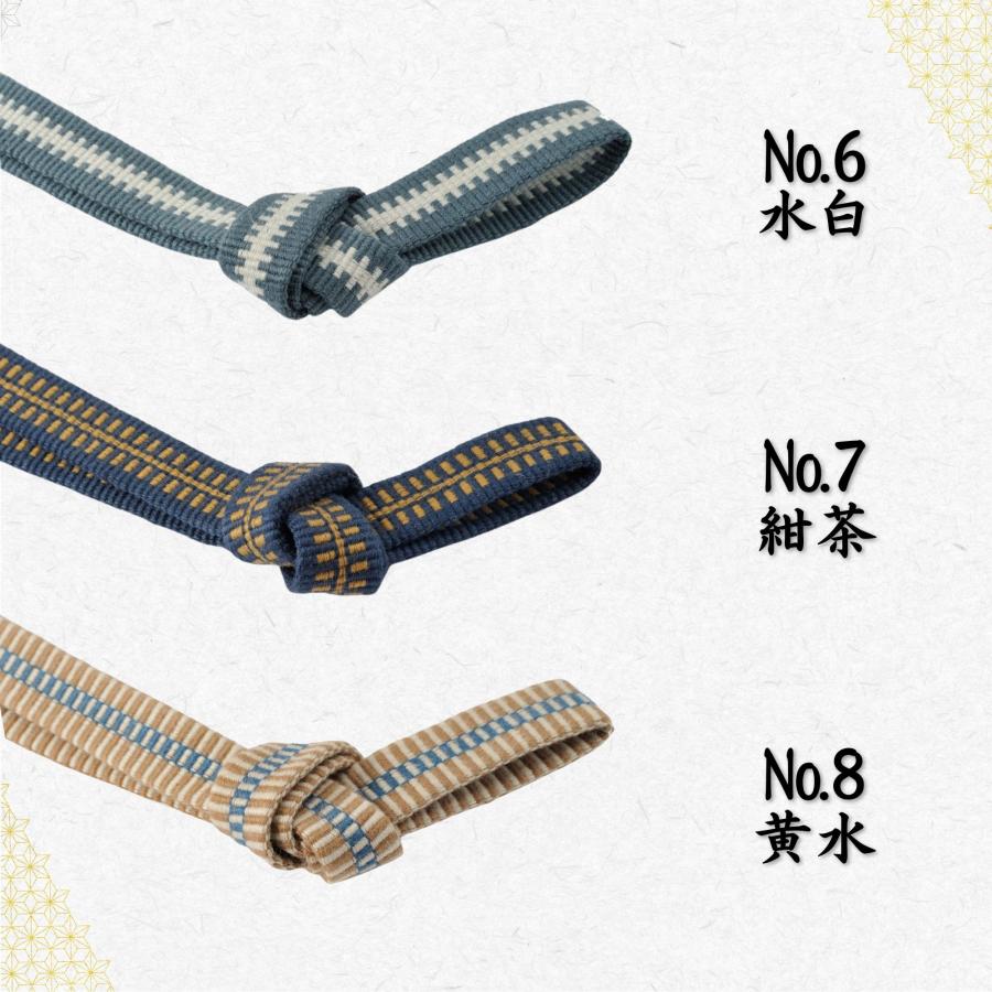 播州工藝】帯締め 3分 約9mm 4分 約12mm 真田紐 選べる34色 着物 和服