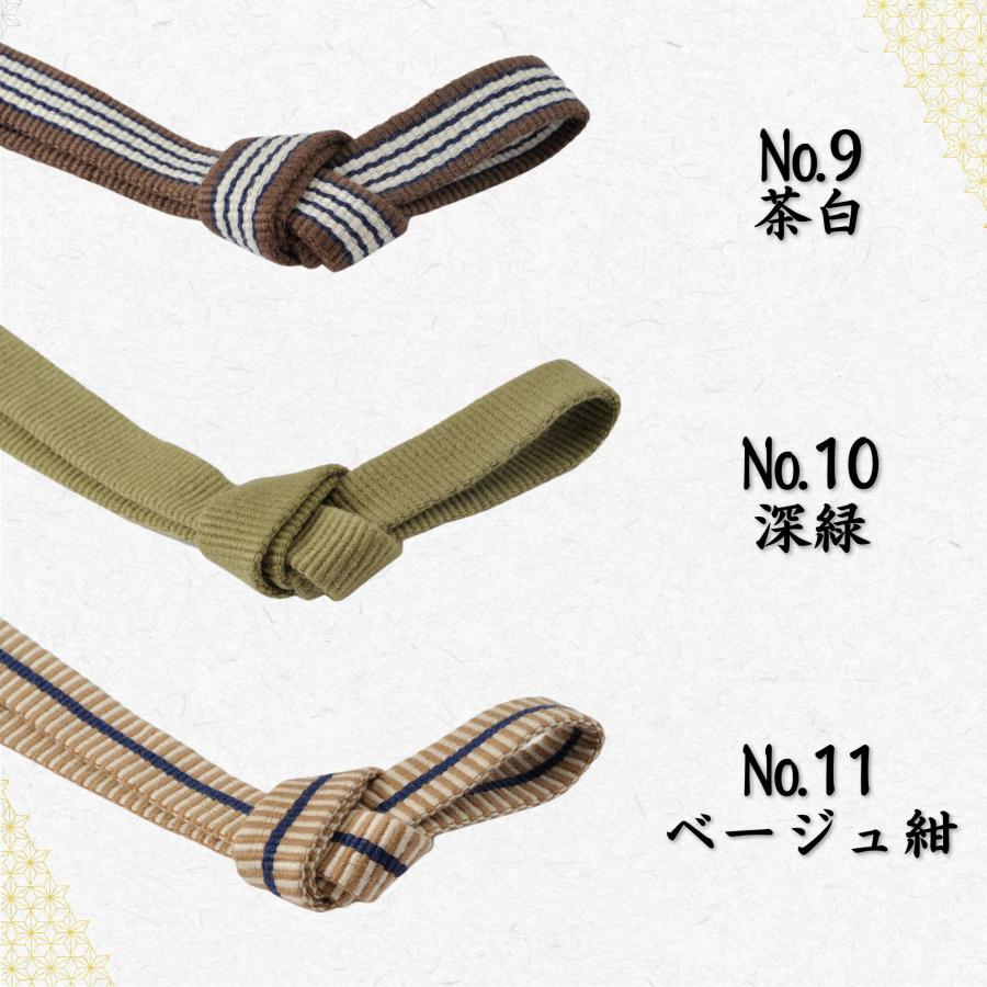 播州工藝】帯締め 3分 約9mm 4分 約12mm 真田紐 選べる34色 着物 和服