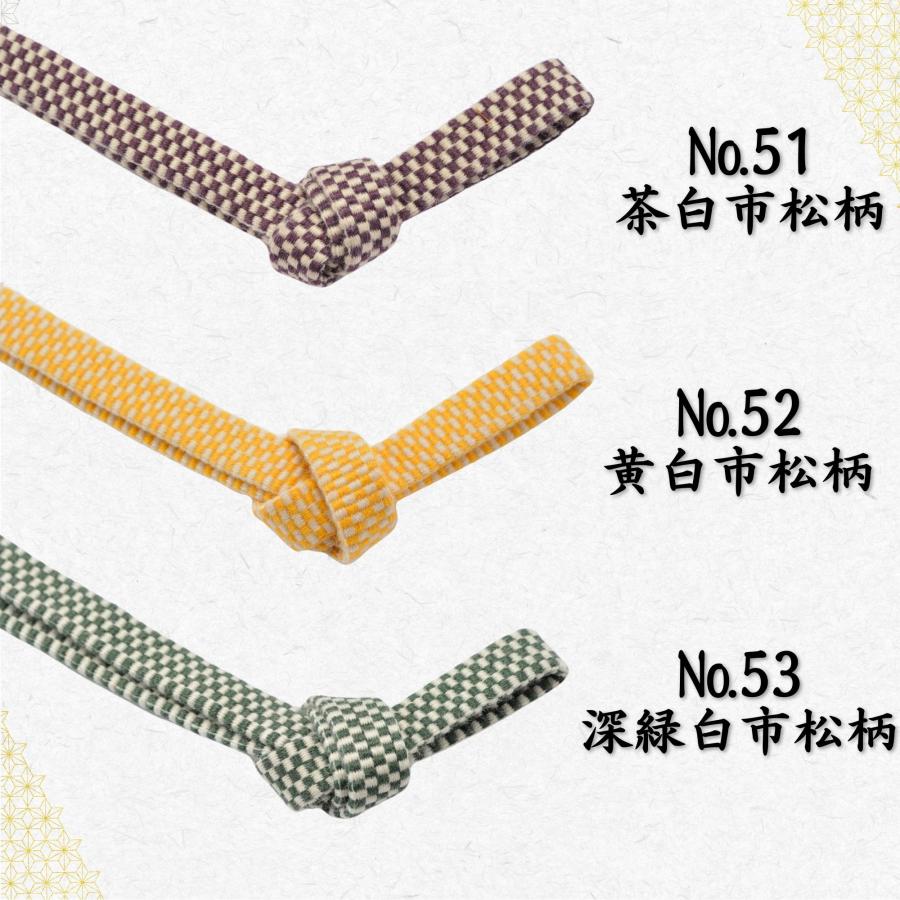 播州工藝】帯締め 3分 約9mm 4分 約12mm 真田紐 選べる34色 着物 和服