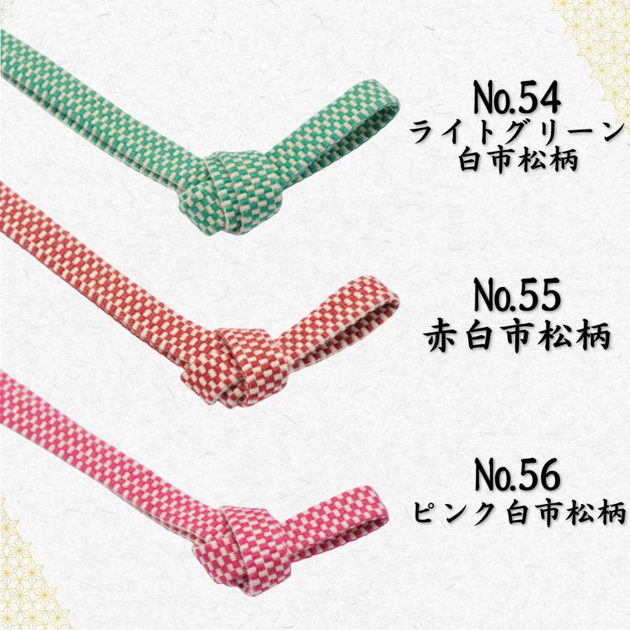播州工藝】帯締め 3分 約9mm 4分 約12mm 真田紐 選べる34色 着物 和服