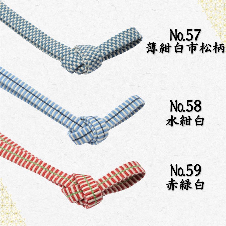 新品未使用　単衣４点セット　黒ドット　半幅帯　帯留三分紐　天然石　真田紐 播州工藝】帯締め 3分 約9mm 4分 約12mm 真田紐 選べる34色 着物 和服