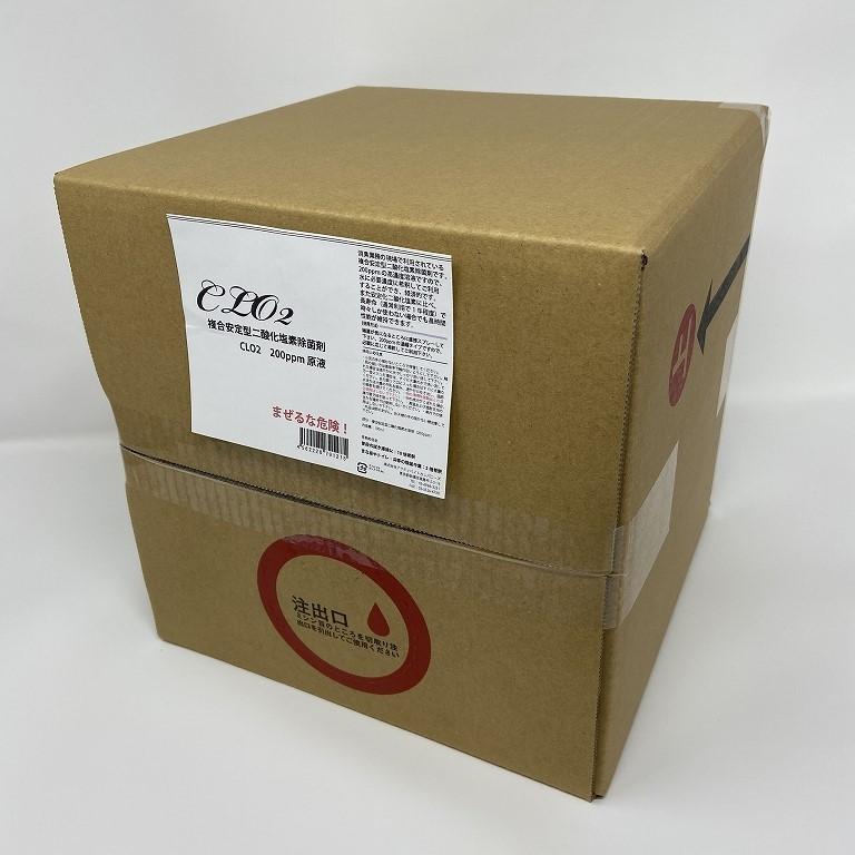 除菌スプレー　除菌　業務用　複合安定化二酸化塩素　詰替え用　10L