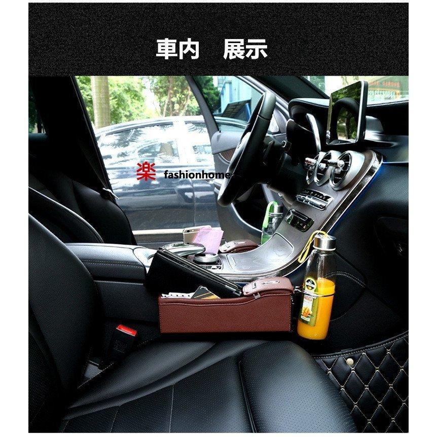 新春セール サイド収納ボックス 収納ボックス 車載用 便利グッズ 携帯収納箱 壁掛け 車用 落下防止 小物入れ 収納用品 隙間収納 車の収納バッグ 助手席 Le04 Fashionhome 通販 Yahoo ショッピング