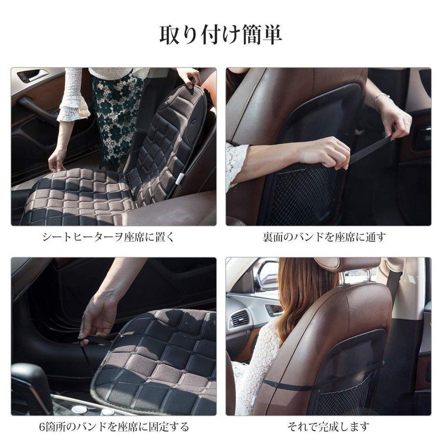 販売元価格 シートヒーター 洗車タオル付き 滑り止め 速暖 過熱保護 温度調整可能 ホットカーシート ヒーター内蔵シートカバー 冷え性に対応 Dc12v 安全 Le9905 Fashionhome 通販 Yahoo ショッピング