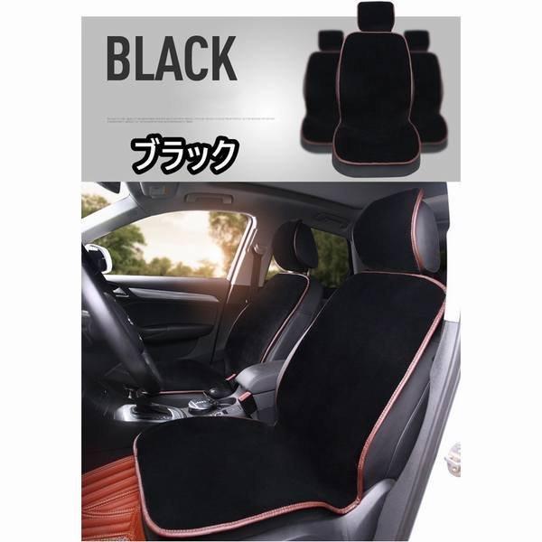 販売元価格 シートヒーター 洗車タオル付き 滑り止め 速暖 過熱保護 温度調整可能 ホットカーシート ヒーター内蔵シートカバー 冷え性に対応 Dc12v 安全 Le9907 Fashionhome 通販 Yahoo ショッピング