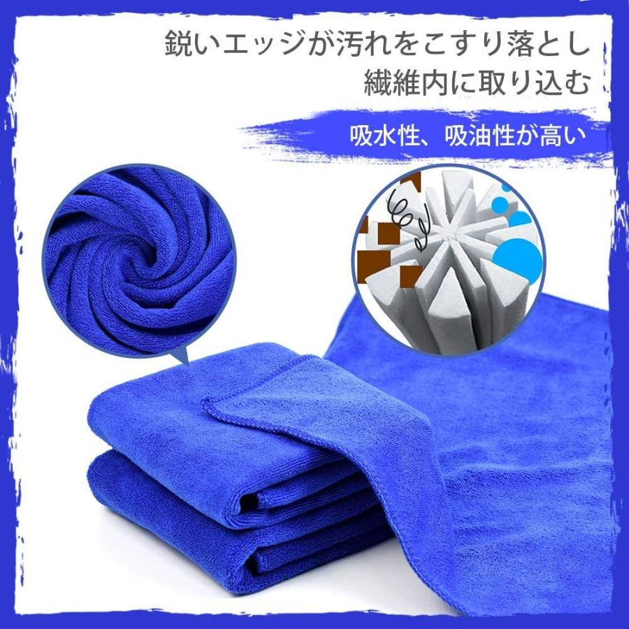 洗車タオル ２枚セット 高品質 マイクロファイバークロス 速乾 吸水 傷防止 ペットのシャンプータオル ワックス 拭き取り 磨き上げ 家事用 業務用 ボディ 掃除 Xcjle001 Fashionhome 通販 Yahoo ショッピング