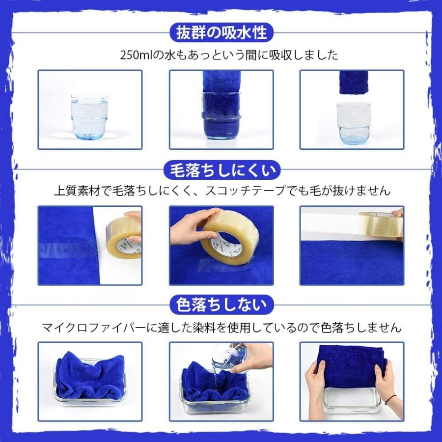 洗車タオル ２枚セット 高品質 マイクロファイバークロス 速乾 吸水 傷防止 ペットのシャンプータオル ワックス 拭き取り 磨き上げ 家事用 業務用 ボディ 掃除 Xcjle001 Fashionhome 通販 Yahoo ショッピング