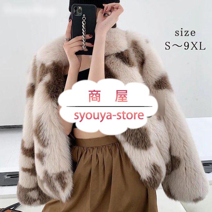 スーパーセール ショートコート レディース 毛皮コート ファーコート 冬服 ショート丈コート ファーコート レディース 毛皮コート フェイクファー 冬 服 おしゃれ 防寒 上着 高級 もこもこ ジャケット ふわふわ アウター コート アウター Southcity Co Id