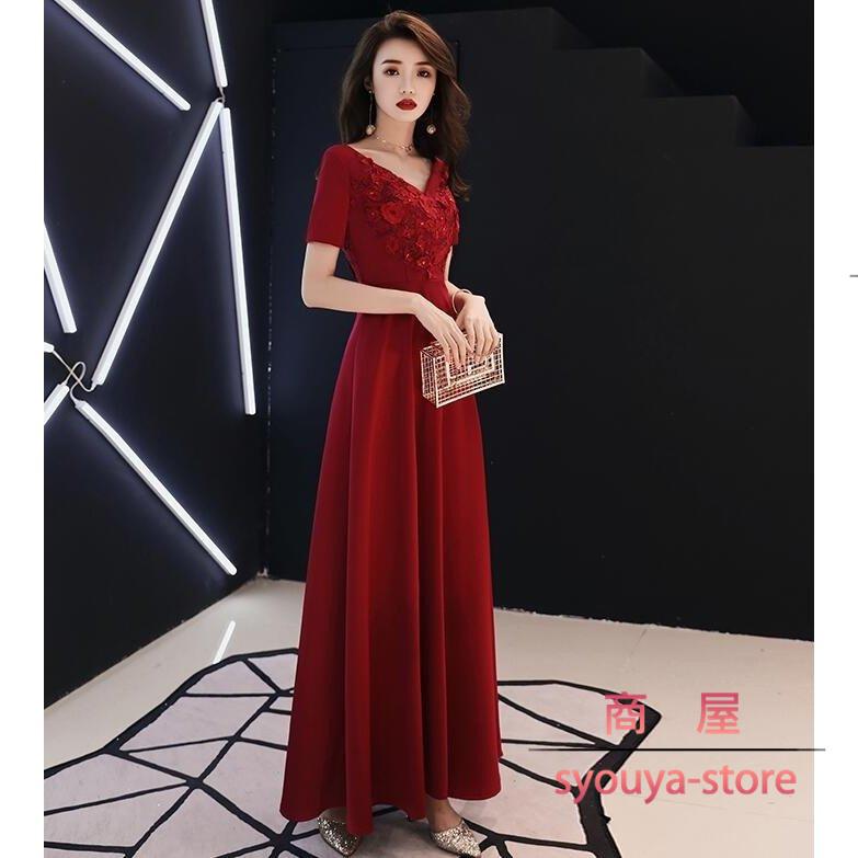 日本未発売 発表会 発表会用ドレス 結婚式 深いvネック 赤 ロングドレス パーディードレス ウエディングドレス 演奏会 マキシ丈ワンピース レディース 二次会 ワンピース パーティドレス サイズ Xs Krishipatrika Com