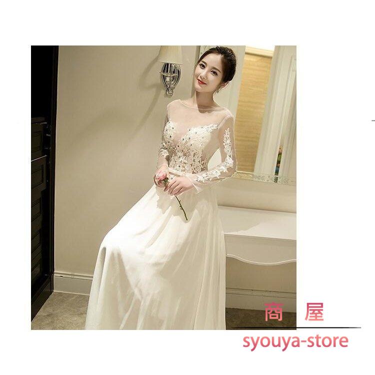 トレーンドレス ワンピース ウエディングドレス 二次会 セクシー バックレスドレス 長袖 演奏会 発表会 大きいサイズ 結婚式 パーティードレス コンサート 大特価放出