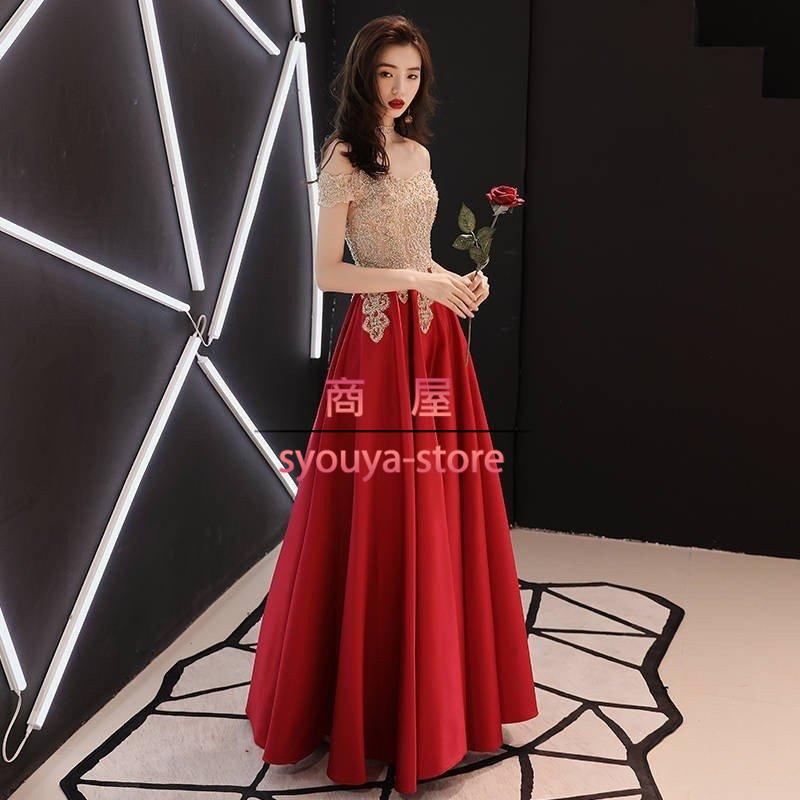 品質は割引しない 結婚式 ドレス パーディードレス Aライン ワンピース 半袖 ロングドレス 花嫁ドレス 編み上げ ウェディング レディース 発表会 二次会 披露宴 当店在庫限り Gaains Com