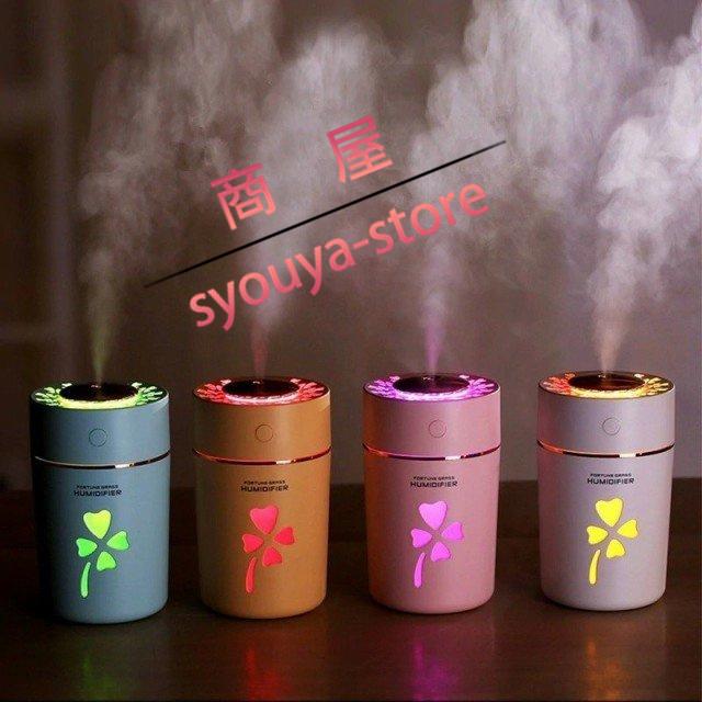 最新情報 加湿器 卓上 ミニ 小型 Usb Led クローバー 可愛い おしゃれ 日本産 Turningheadskennel Com