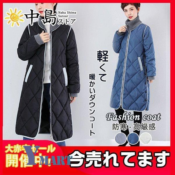 ネット通販 ダウンコート レディース 中綿 アウター 厚手 パーカー コート ロング アウトドア 防寒 冬 フード付き 体型カバー 防風 ミクス Aライン 軽量 美しい商品価格 Www Superavila Com