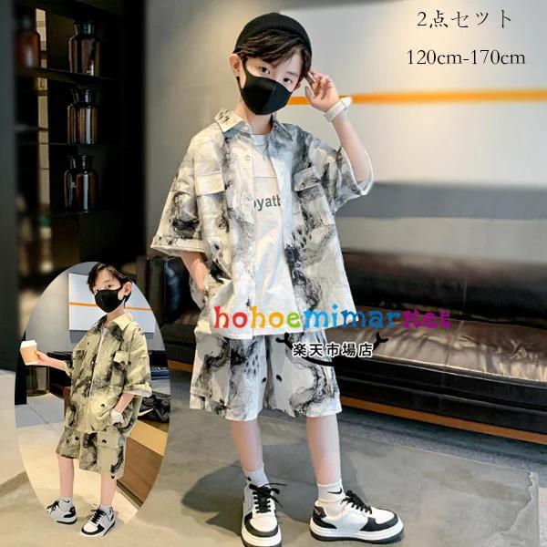 韓国子供服 男の子 セットアップ タイダイ かっこいい 夏服 キッズ セットアップ シャツ パンツ 2点セット ボーイズ 夏服 ジュニア服 普段着 通学着 ファッショ 早い者勝ち