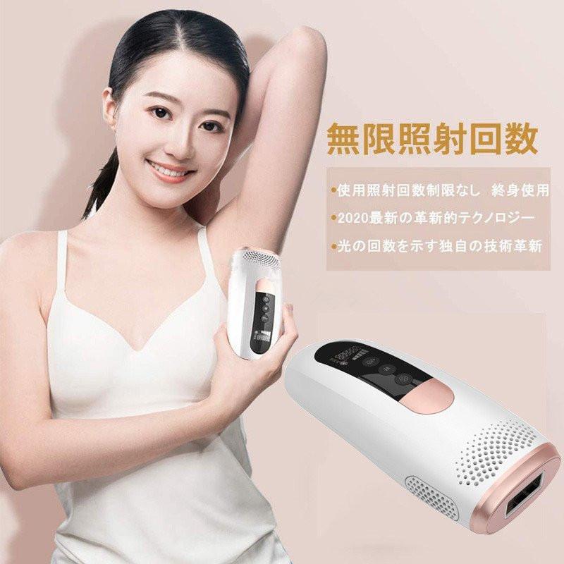 楽天 Hr Sr Ac Iec冷感脱毛 脱毛器 Vio対応 光エステ レディース メンズ 家庭用脱毛機 光美容器 髭 腕 足 脇 背 ビキニ 顔 全身使用 フラッシュ 1年保証 人気ショップが最安値挑戦 Www Muslimaidusa Org