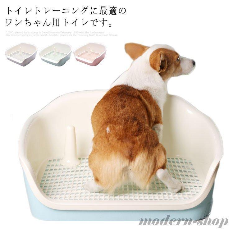 市場 犬 トレーニング 子 用 用プラスチック トイレ