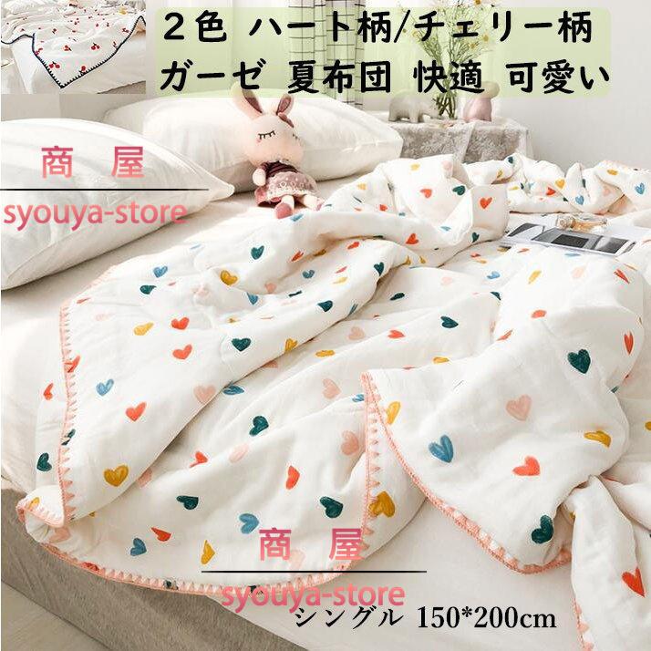 流行に 3点 フラットシーツ 枕カバー 新生活 オシャレ 安い ベッド用品 プレゼント セミダブル 寝具カバーセット 北欧風 1点掛け布団 布団カバーセット 掛け布団カバー 超激安 Turningheadskennel Com