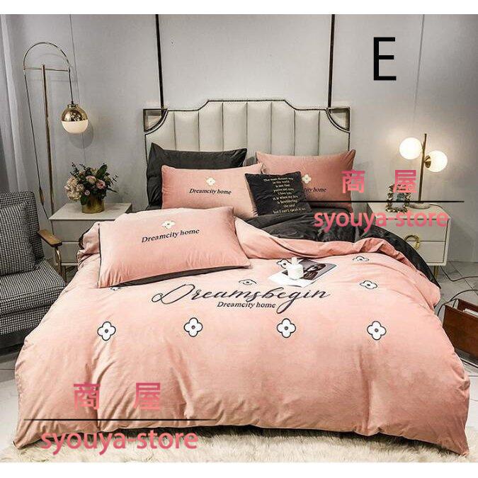 人気激安 布団カバーセット 柔らかい 枕カバー 敷き布団カバー 掛け布団カバー 可愛い 冬用 寝具セット ダブル 高品質 セミダブル おしゃれ ベッド用 暖かい フランネル カバー シーツセット サイズ 2 0m Www Oroagri Eu