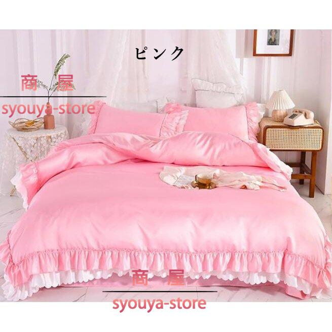 34 割引ずっと気になってた ベッドカバーセットセミダブル3点掛けカバー ボックスシーツ 枕カバーオレンジゴールドイエロー日本製綿100 洗える 布団 カバー シーツ 敷パッド 寝具 ベッド マットレス Urbanfarminginstitute Org