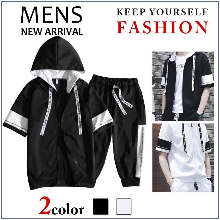 ファッションのインスピレーション ユニーク夏服 セットアップ メンズ